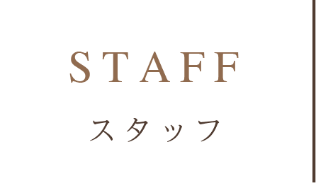 STAFF